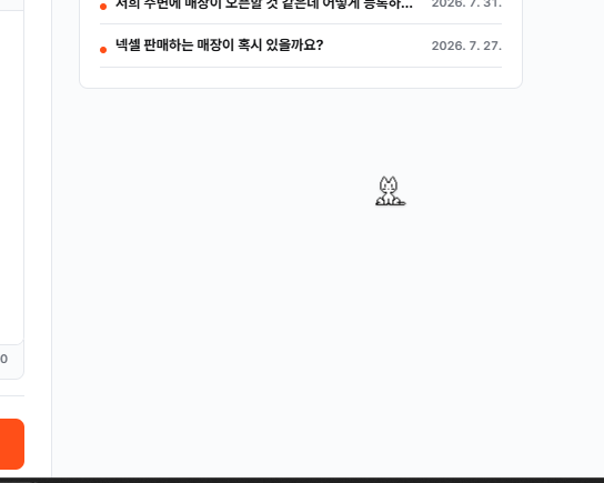 게시글 이미지