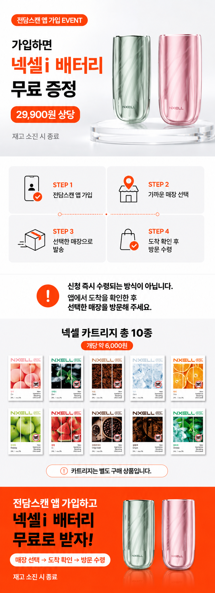 KakaoTalk_20260806_135039782