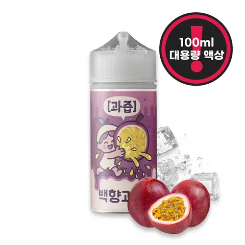 과즙 100ml 백향과 이미지