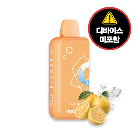 엘프바 조인원 팟 20ml 유자 아이스 이미지