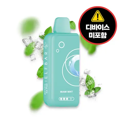 엘프바 조인원 팟 20ml 마이애미 민트 이미지
