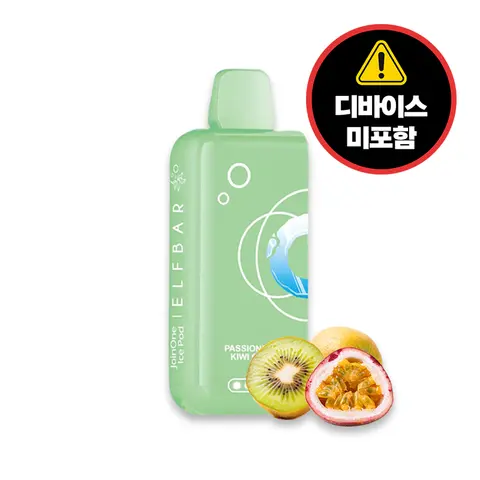 엘프바 조인원 팟 20ml 패션 후르츠 키위 구아바 이미지