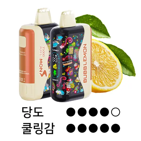 버블몬 그래피티 35000 레모네이드 이미지