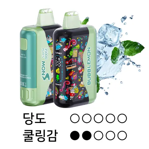 버블몬 그래피티 35000 민트 아이스 이미지