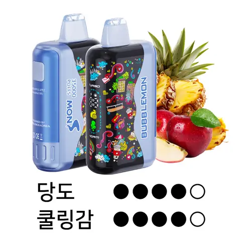버블몬 그래피티 35000 파인애플&애플 이미지