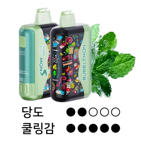 버블몬 그래피티 35000 스피어 민트 이미지