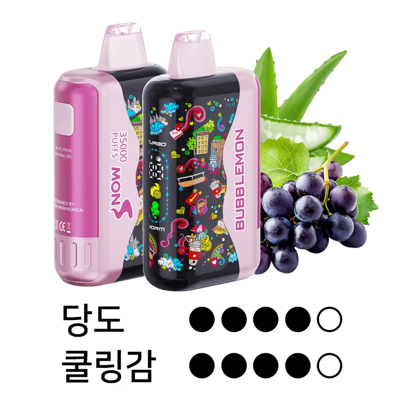 버블몬 그래피티 35000 알로에&포도 이미지