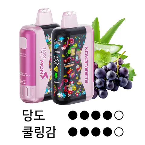 버블몬 그래피티 35000 알로에&포도 이미지