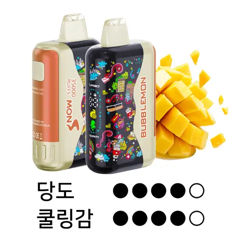 버블몬 그래피티 35000 망고 주스 이미지