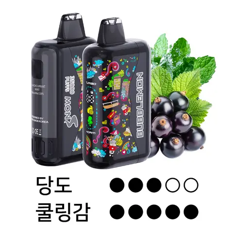 버블몬 그래피티 35000 블랙커런트&민트 이미지