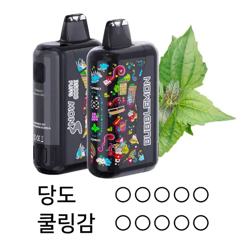 버블몬 그래피티 35000 담배(시가) 이미지