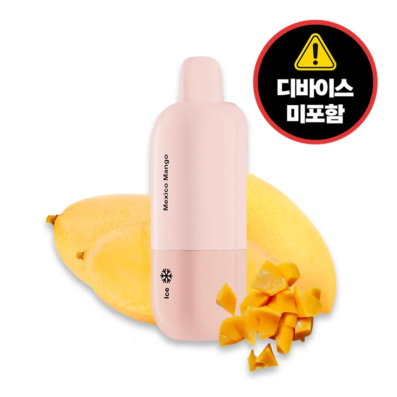 넥사 플렉스 팟 멕시코 망고 이미지