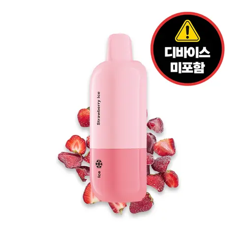 넥사 플렉스 팟 스트로베리 아이스 이미지