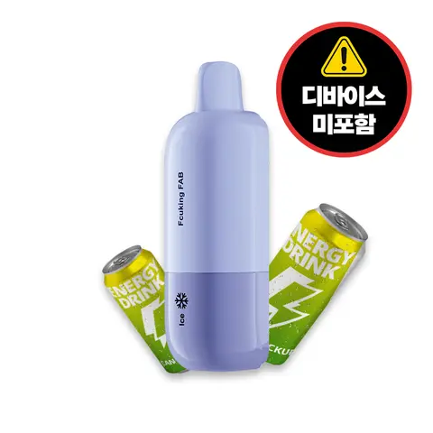 넥사 플렉스 팟 퍼킹 팹 이미지