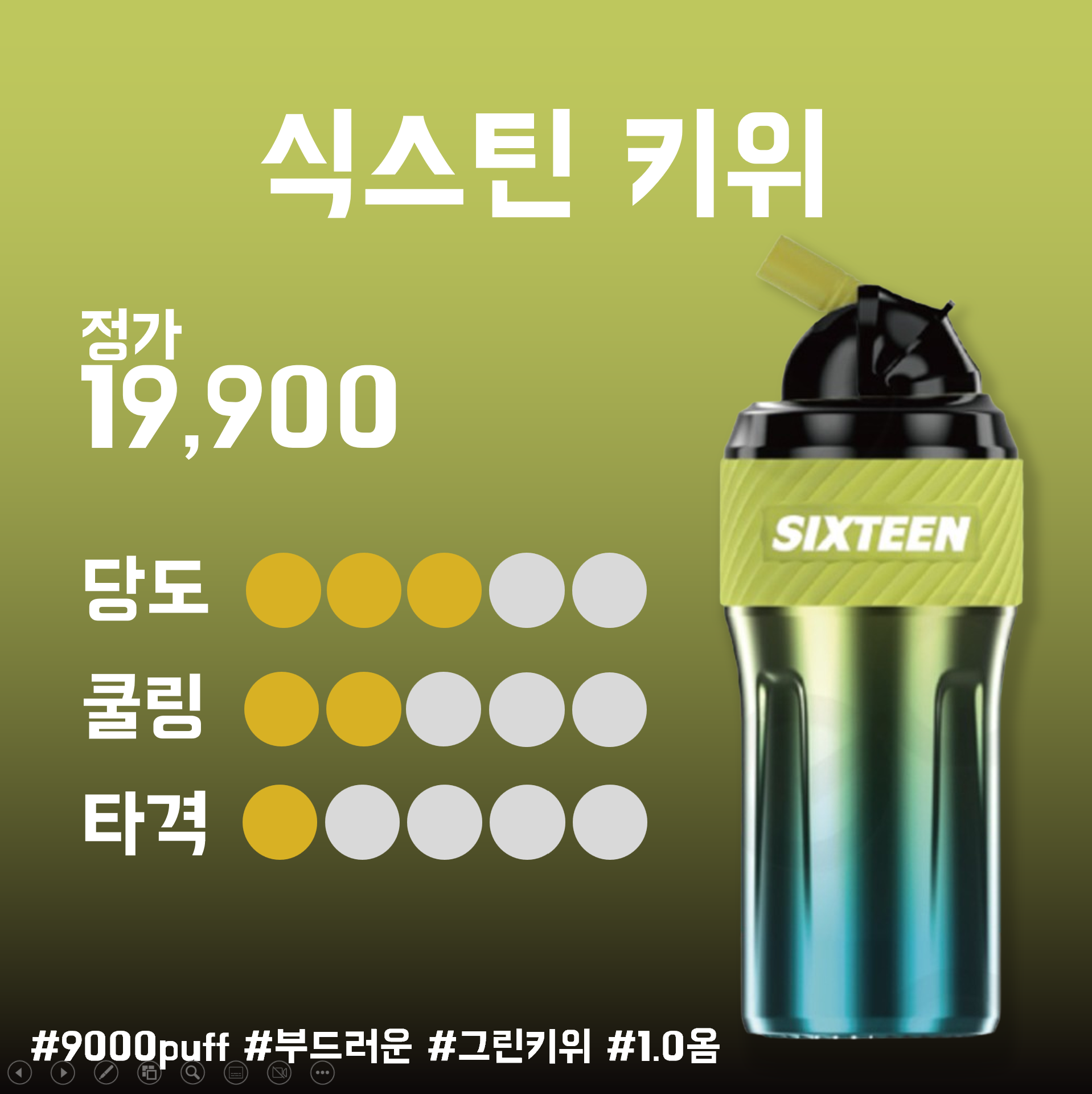 키위 이미지
