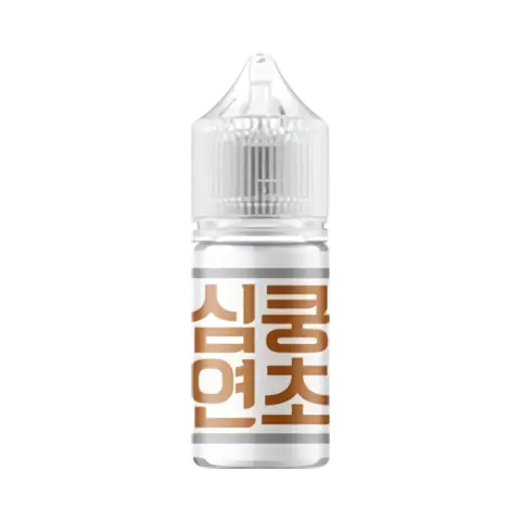 심쿵 30ml 연초 이미지