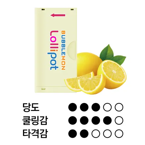버블몬 그래피티2 카트리지 레모네이드 이미지