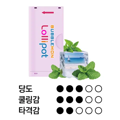 버블몬 그래피티2 카트리지 마이애미 민트 이미지