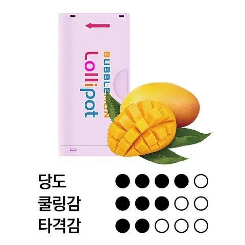 버블몬 그래피티2 카트리지 망고 이미지