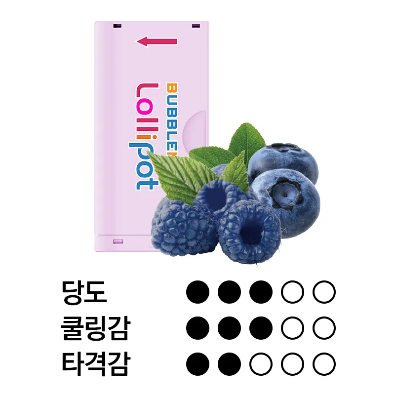버블몬 그래피티2 카트리지 블루라즈 이미지