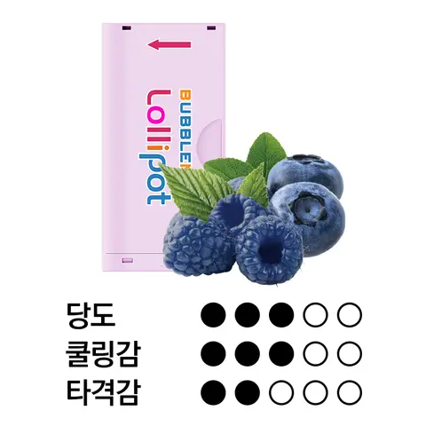 버블몬 그래피티2 카트리지 블루라즈 이미지