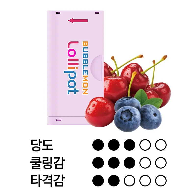 버블몬 그래피티2 카트리지 블루베리 체리 이미지
