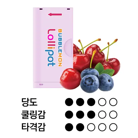 버블몬 그래피티2 카트리지 블루베리 체리 이미지