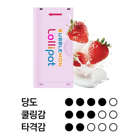 버블몬 그래피티2 카트리지 스트로베리 요거트 이미지