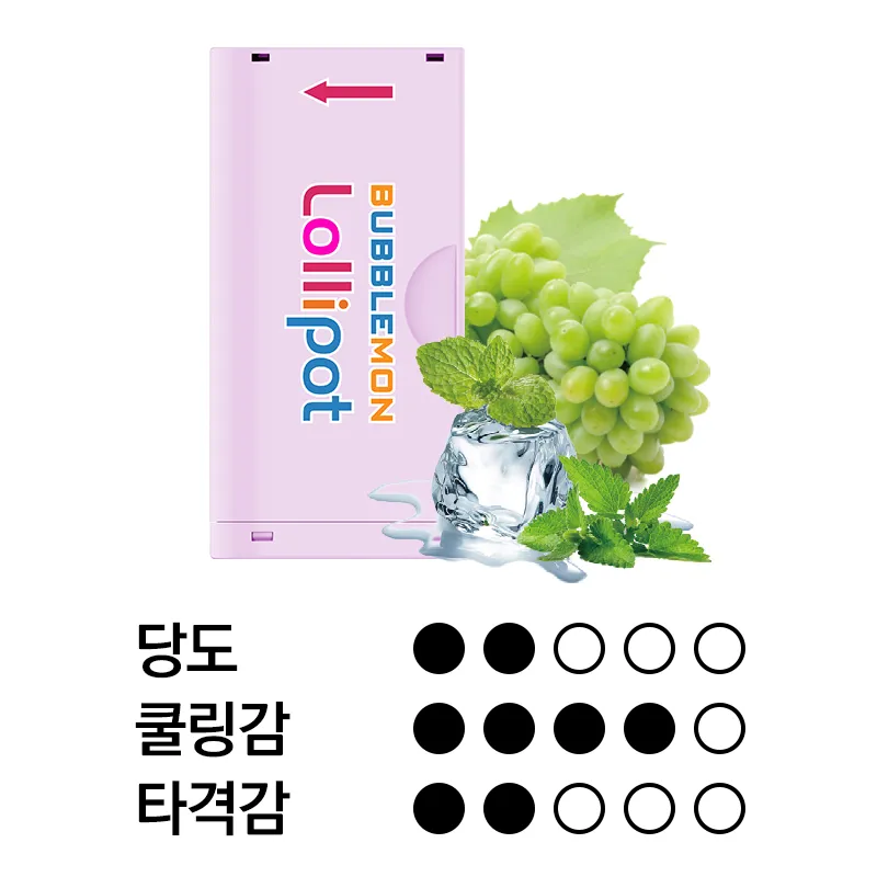 버블몬 그래피티2 카트리지 알포 프레쉬 이미지