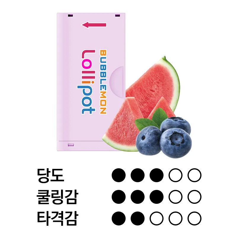 버블몬 그래피티2 카트리지 워터멜론 블루베리 이미지