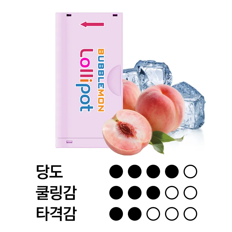 버블몬 그래피티2 카트리지 피치 아이스 이미지