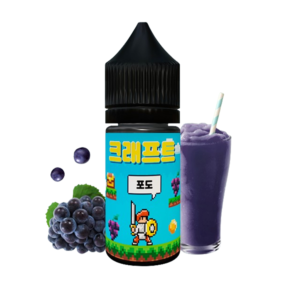 크래프트 포도 이미지