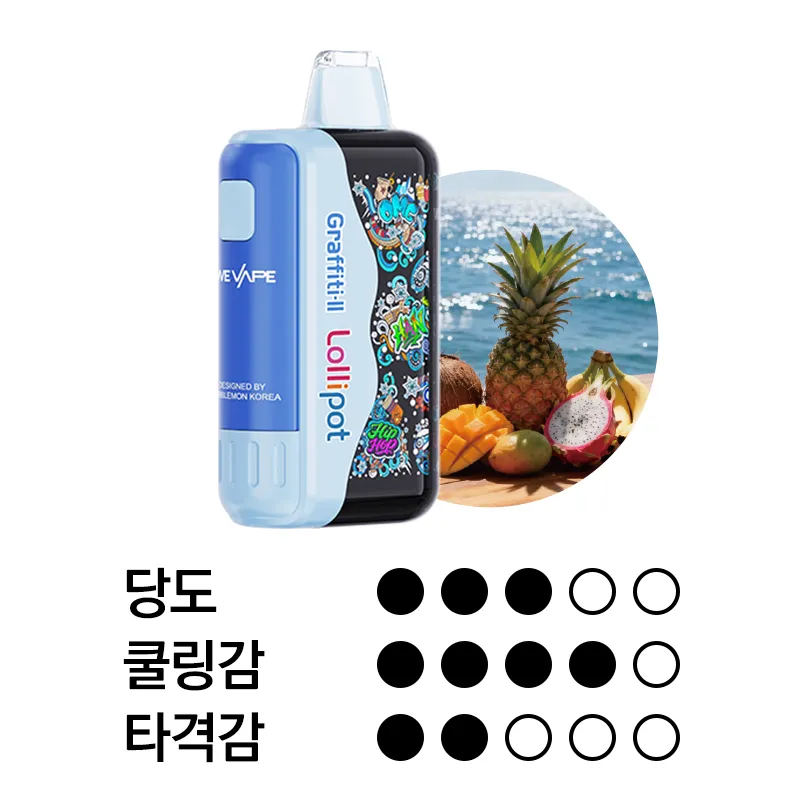 버블몬 그래피티2 30000 아쿠아 블루 오션 이미지