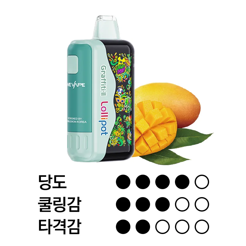 버블몬 그래피티2 30000 망고 이미지