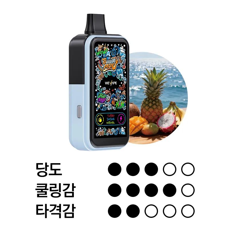 버블몬 그래피티C 30000 아쿠아 블루 오션 이미지