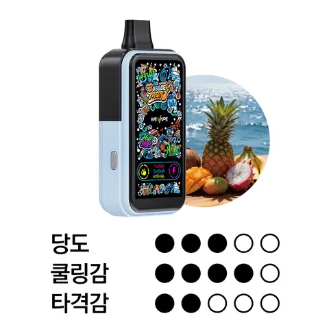 버블몬 그래피티C 30000 아쿠아 블루 오션 이미지