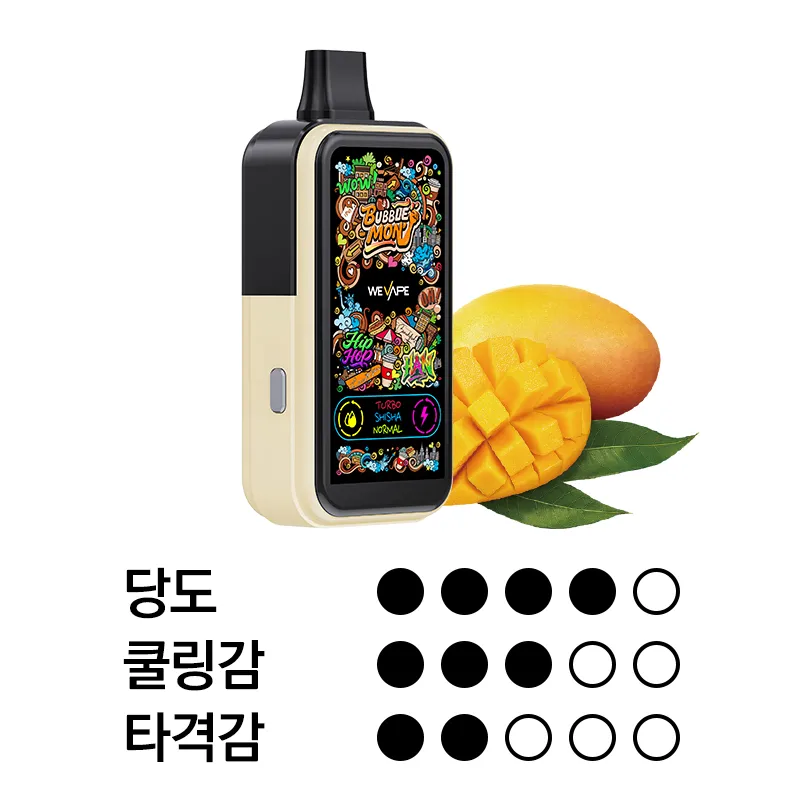 버블몬 그래피티C 30000 망고 이미지