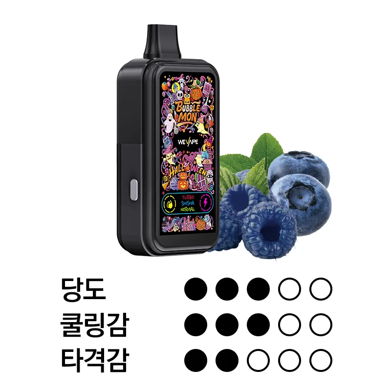 버블몬 그래피티C 30000 블루라즈 이미지