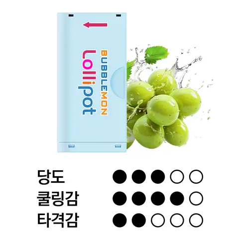 버블몬 그래피티2 카트리지 샤인머스캣 이미지