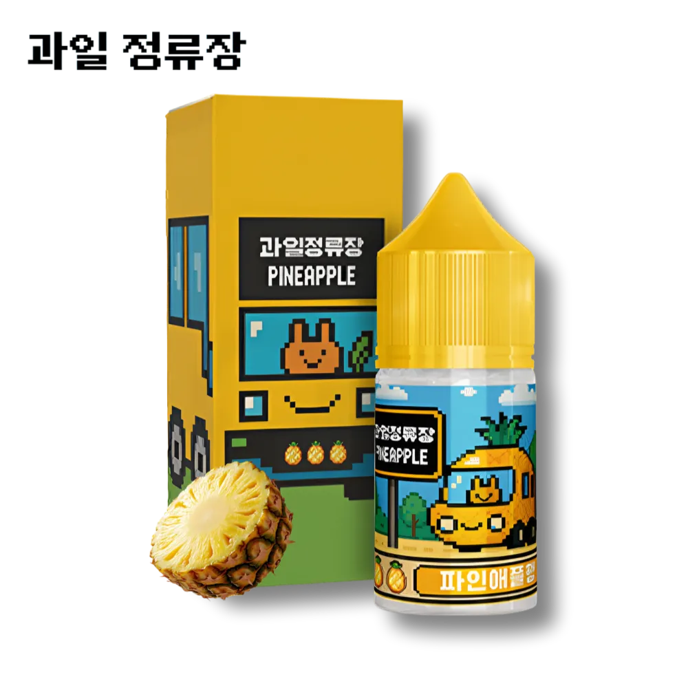 과일정류장 30ml 파인애플행 이미지