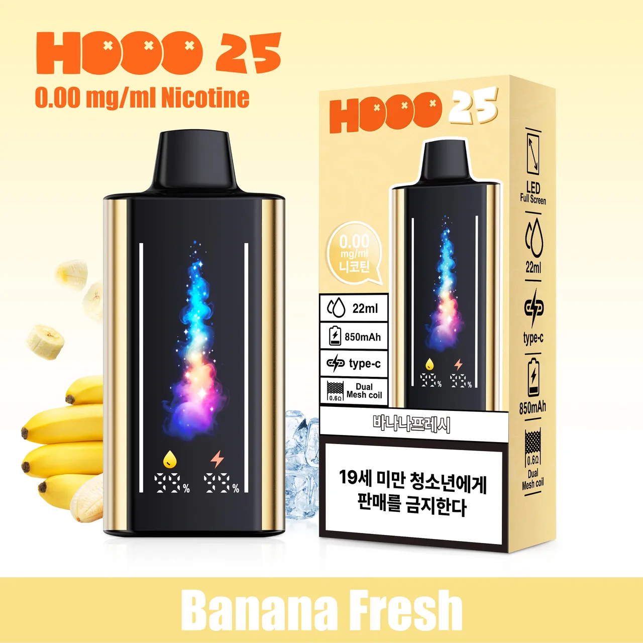 후에버 HOOO25 28000 바나나 프레시 이미지