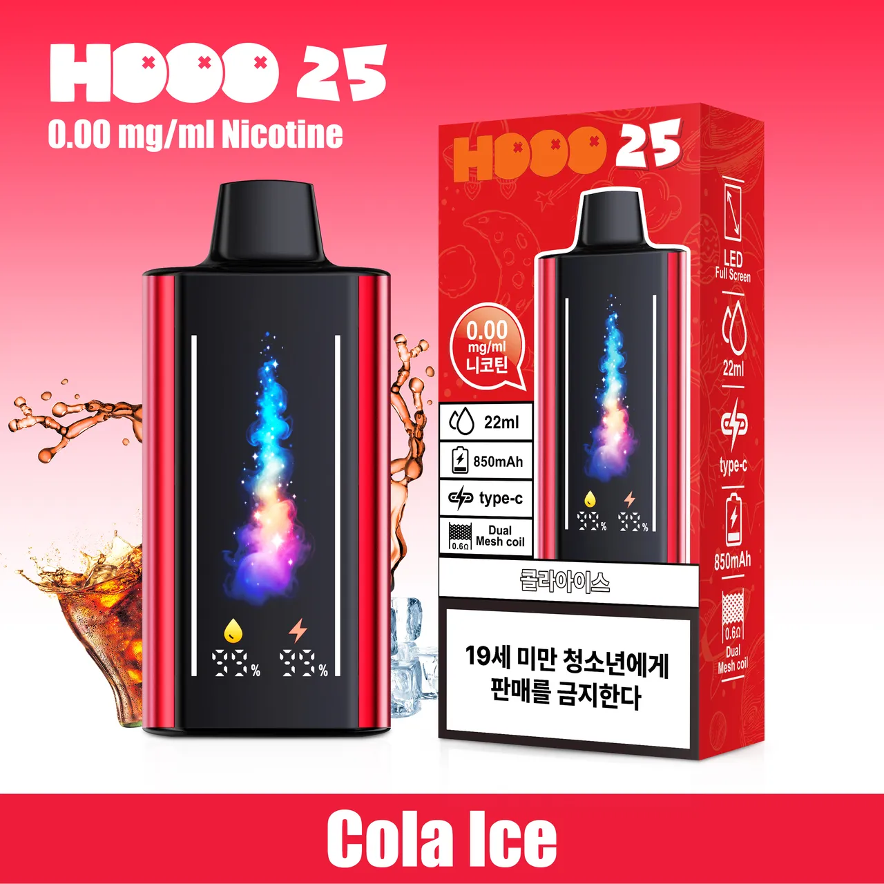 후에버 HOOO25 28000 콜라 아이스 이미지
