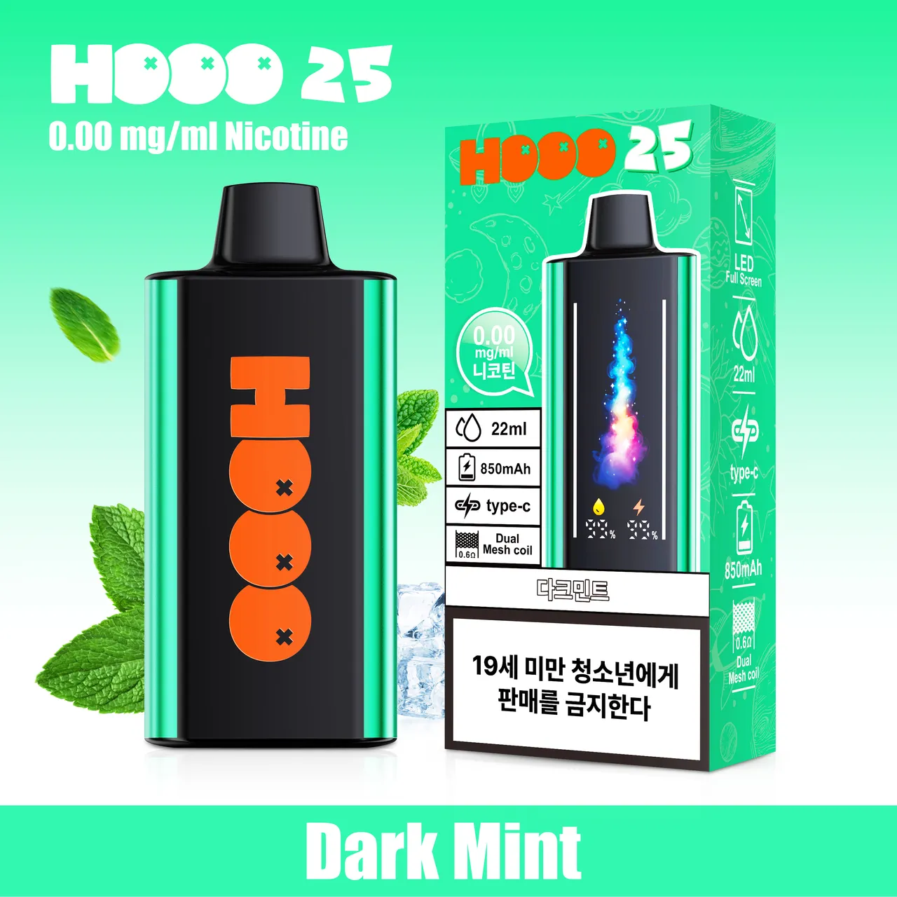 후에버 HOOO25 28000 다크 민트 이미지