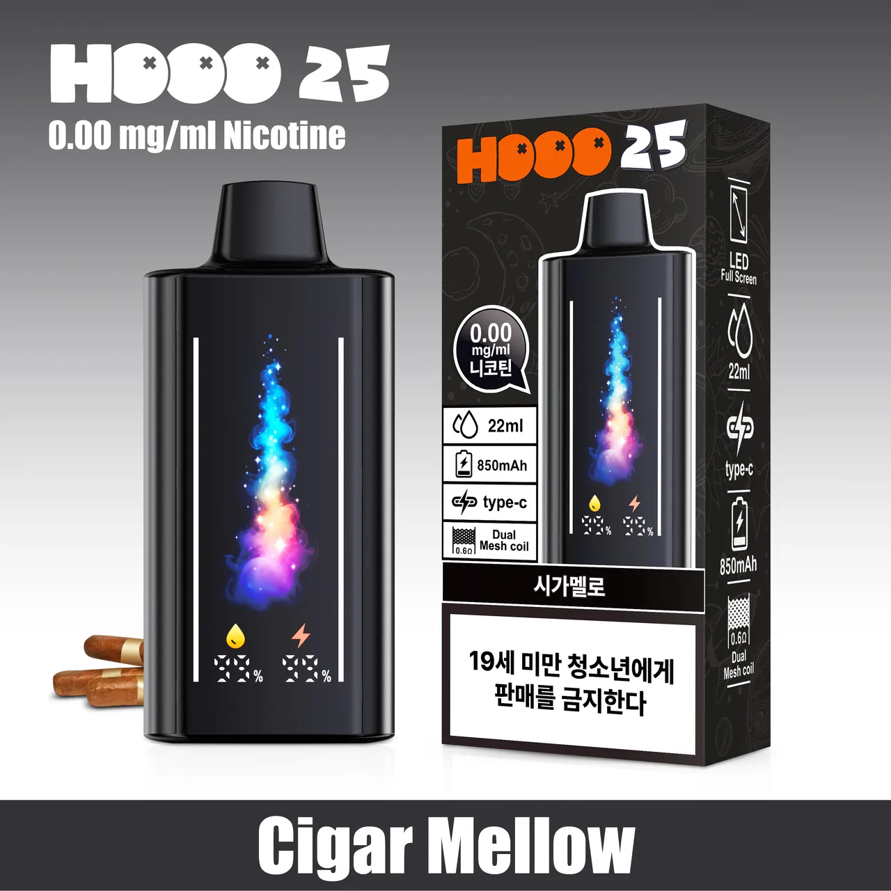 후에버 HOOO25 28000 시가 멜로 이미지