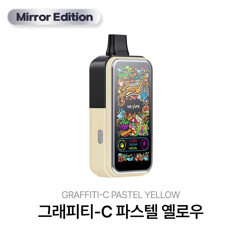 버블몬 그래피티C [미러] 파스텔 옐로우 이미지