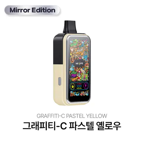 버블몬 그래피티C [미러] 파스텔 옐로우 이미지