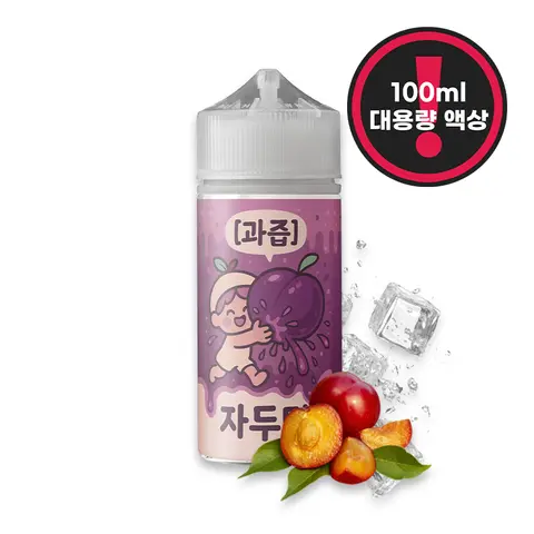 과즙 100ml 자두 이미지