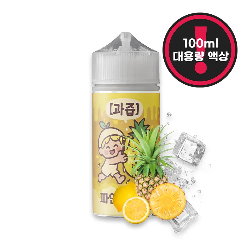 과즙 100ml 파인레몬 이미지