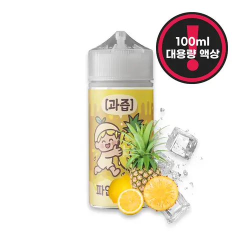 과즙 100ml 파인레몬 이미지