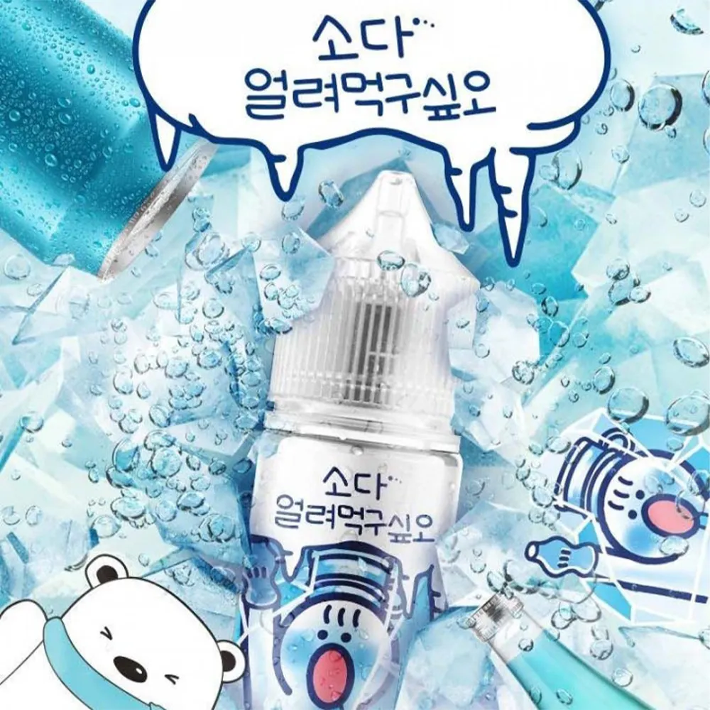 얼려먹구싶오 소다 이미지